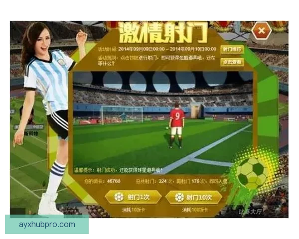 世界杯竞猜红包活动来袭，参与即有机会赢取丰厚奖励，快来挑战你的足球预测吧